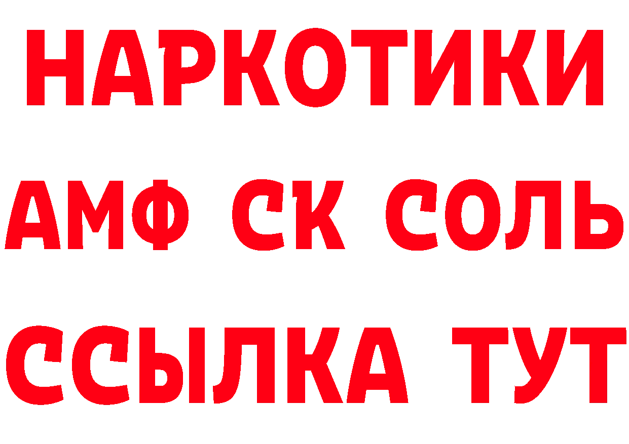 Кетамин VHQ рабочий сайт это блэк спрут Сысерть